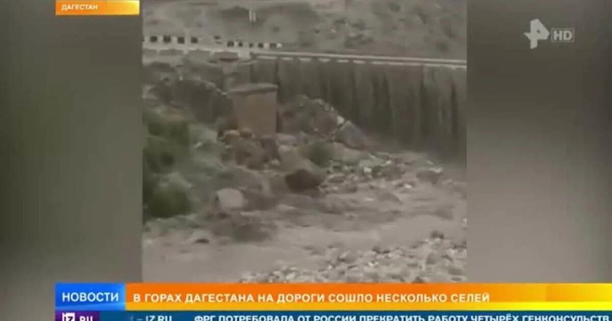 Что сейчас происходит в дагестане 2025. Что сейчас происходит в дагестане 2025