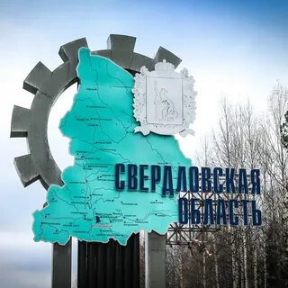 Свердлы