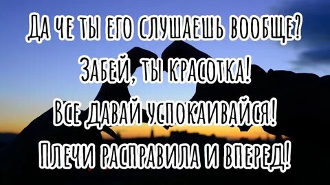 Текст песни аня