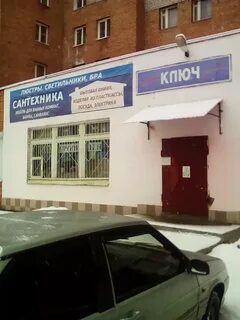 Рыбинск адреса и телефоны