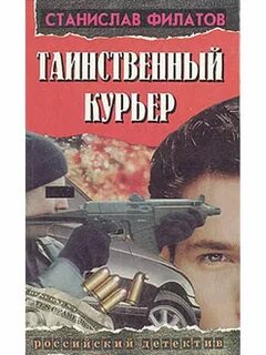 Аудиокниги русский современный