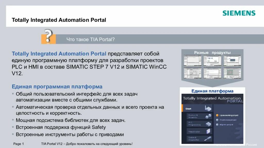 акция 399 рублей. работа сайта восстановлена. аквабайт логотип. Info portal 399 рублей. Info portal 399 рублей.
