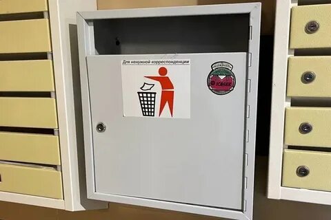 Почтовые ящики спам