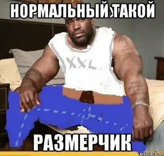 Это мой друг сережа фулл я