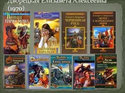 Игры в художественной литературе