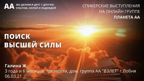 Качество высшей силы