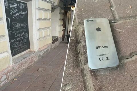 Айфон ярославль