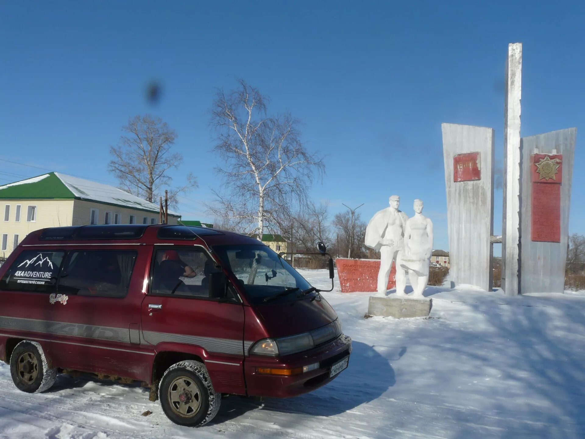 Toyota Master Ace Surf 1991. Урожайное Алтайский край. Урожайное Советский район Алтайский край. Алтай Советский район с Урожайное.