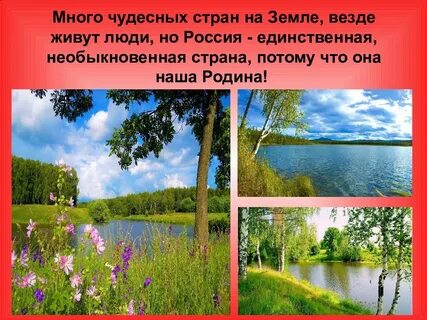 Чудесный столько
