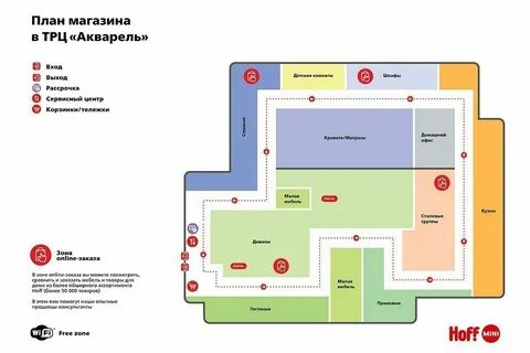 Акварель пушкино магазины