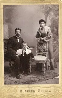 Дата 1900