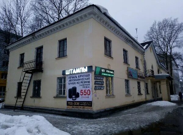 Гостиница нефтяник тюмень. Г. Челюскинцев, 12. Челюскинцев 12. Березники, ул.