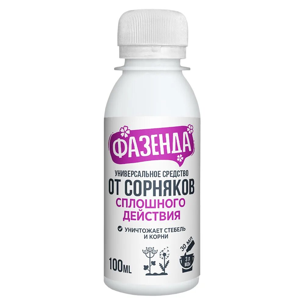 Фазенда от сорняков. Грант от сорняков. от сорняков «фазенда» 900 мл. грант(100 мл) от сорняков /40 шт в кор. грант фазенда гербицид 100мл.