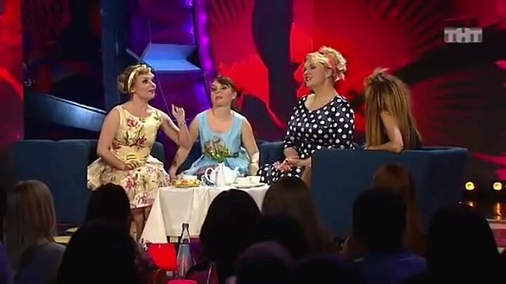 Comedy woman клуб домохозяек. Камеди вумен домохозяйки. Камеди вумен домохозяйки. Камеди вумен клуб домохозяек. Камеди вумен домохозяйки и варнава.