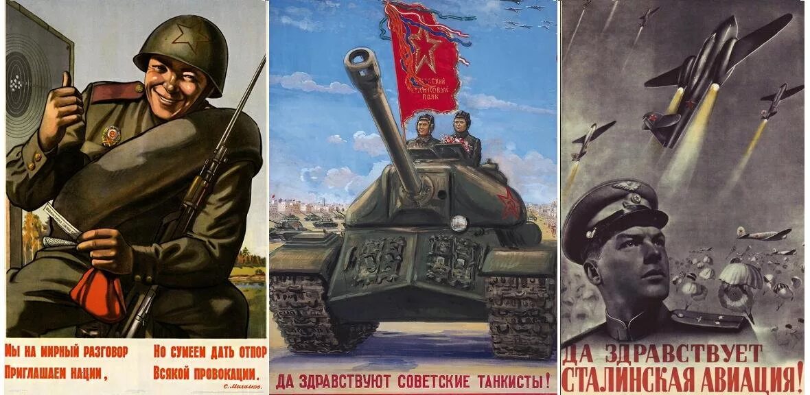 Красная армия стала советской в каком. Красную армию переименовали в советскую. Красная армия переименована в советскую армию. Красная армия 1946. Советская армия 1946.