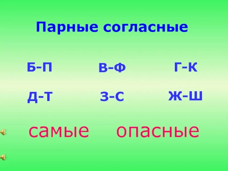 Задачи по обж. Объект изучения бжд. Безопасность жизнедеятельности определение. Бжд предмет. Цель изучения бжд.