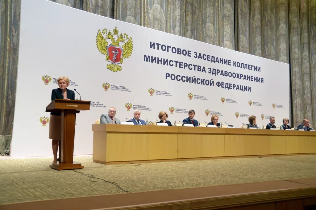 Заседание комиссии министерства здравоохранения. Заседание комиссии министерства здравоохранения. Заседание комиссии минздрава по формированию жнвлп. Заседание комиссии. Заседание комиссии министерства здравоохранения.