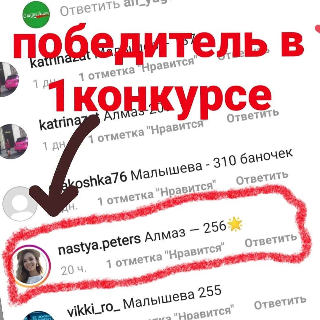 Объявляем итоги конкурса. Объявлены результаты конкурса. как объявить итоги конкурса. объявляем результаты конкурса отк. как объявить итоги конкурса в письменном виде.