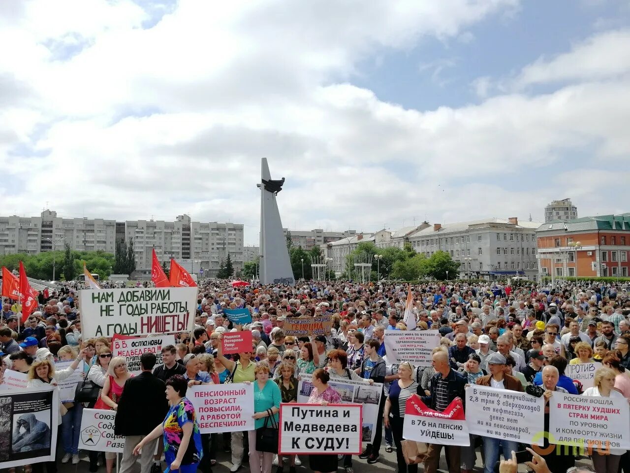 Митинг. Против повышения пенсионного возраста. Протесты против пенсионного возраста. Митинг в Омске.