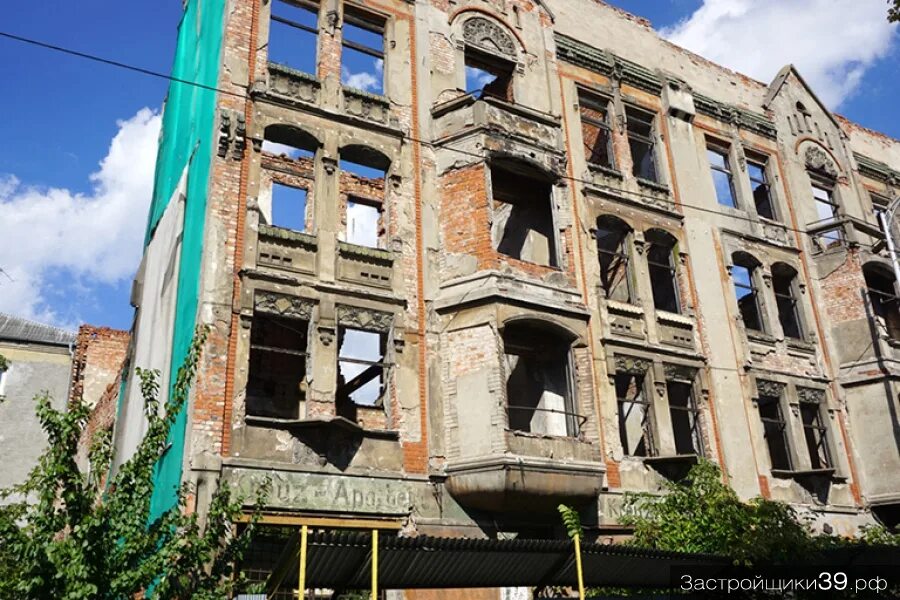 Восстановленная кройц аптека. Кройц-аптека в калининграде. Фрунзе 51 калининград. Аптека на фрунзе калининград. Иваново ул фрунзе 97.