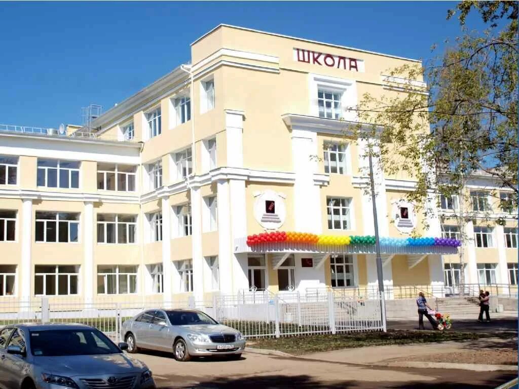 Фотографии 22. Школа 22 Уралмаш. Школа 22 Екатеринбург Уралмаш. Школа 22 Екатеринбург официальный сайт. Школа 22 Екатеринбург фото.