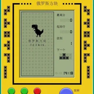Original tetris