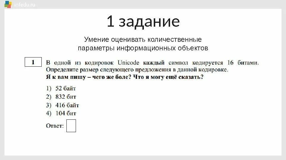 Задание 1 напишите