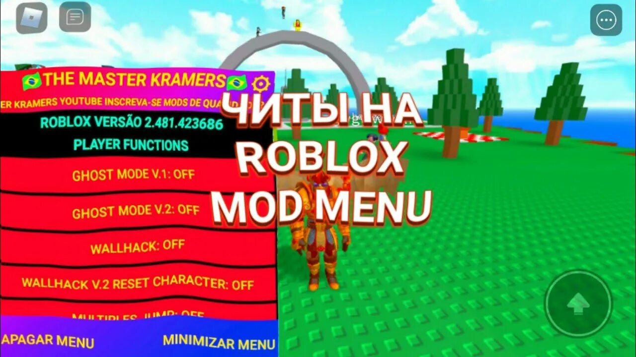 Читы на роблокс много роблоксов на андроид. Roblox Mod menu. Читы меню РОБЛОКС. Roblox чит меню. РОБЛОКС меню.