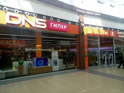 Dns симферополь