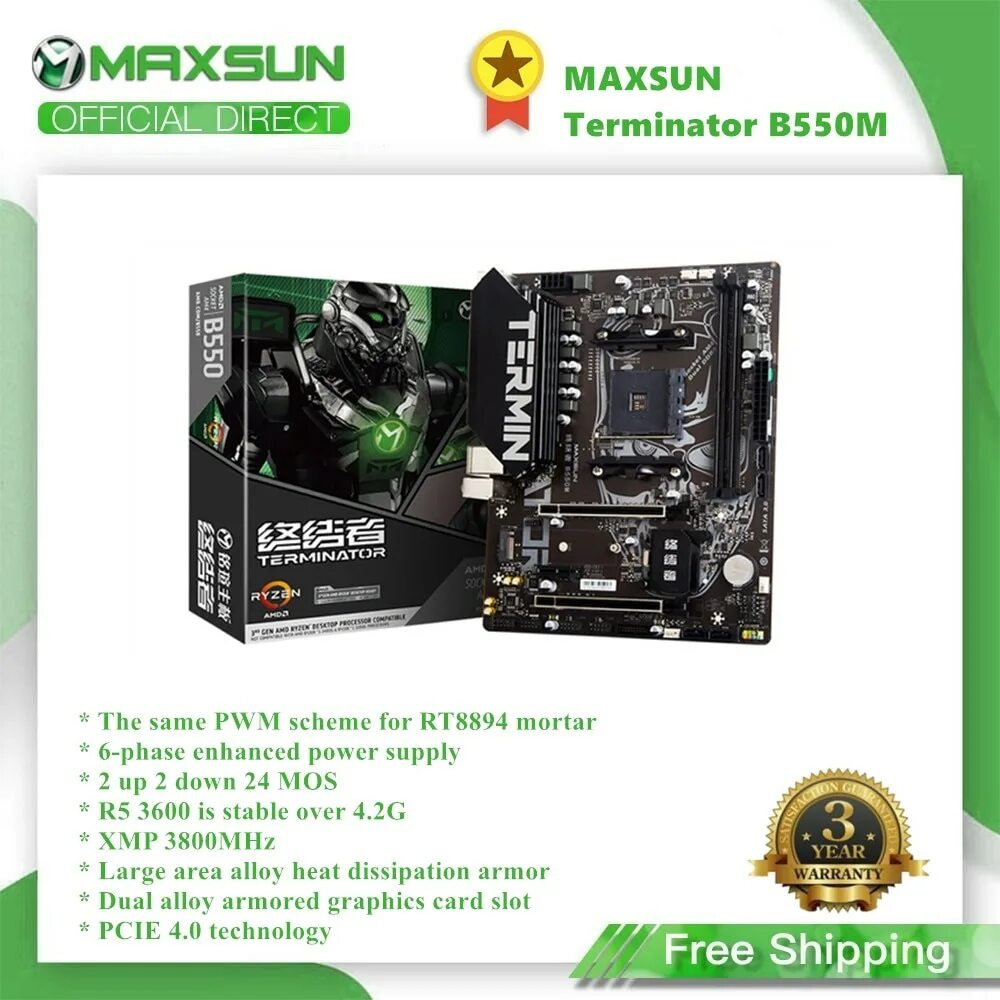 Maxsun 4060 terminator. Maxsun amd ms- терминатор b550m разъемы. maxsun terminator amd b550m материнская плата. am4 maxsun terminator b550m. maxsun b550m terminator review.