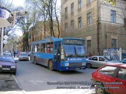 Ростов 2005