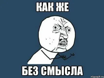 В смысле минус 2