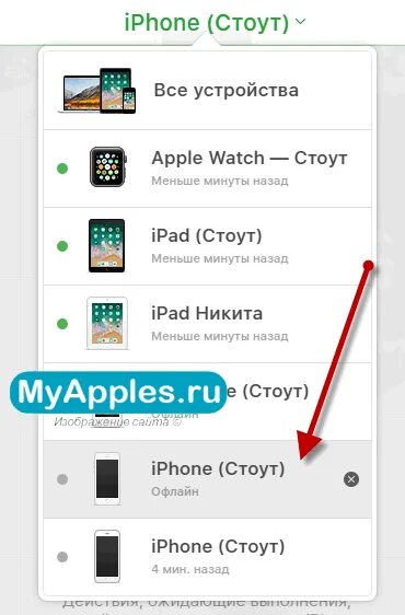 Как отвязать айфон от айклауда. Отвязка айфона от айклауда. отвязать устройства от айклауда. отвязать айфон 6 от айклауда. отвязанный от icloud iphone.