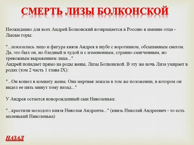 Сочинение кто виноват в гибели лизы. Сочинение кто виноват в гибели лизы. Сочинение кто виноват в гибели лизы. Сочинение кто виноват в гибели лизы. Жизнь катерины до замужества.