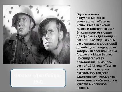 Песня называется сильно