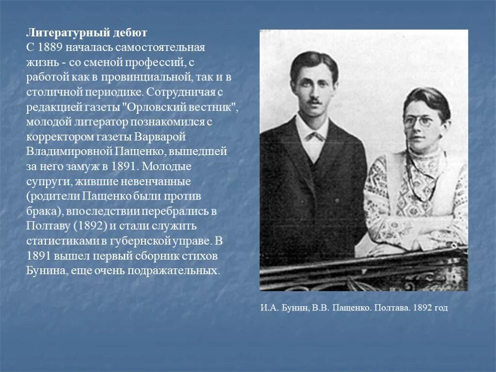 Как началась самостоятельная жизнь главного героя. Жизнь и творчество Газиза Альмухаметова. Газиз Салихович Альмухаметов. Биография Газиза Альмухаметова кратко. Сообщение на тему "жизнь и творчество Газиза Альмухаметова"..