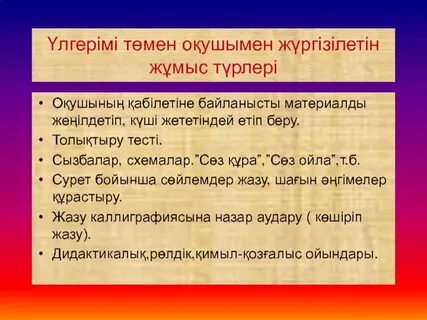 Аузымен пениске презерватив