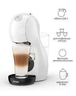 Капсульная кофемашина dolce gusto отзывы
