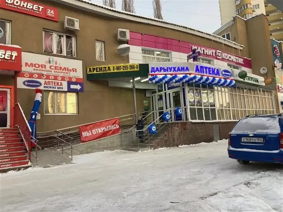 Уфа, улица юрия гагарина, 36. Юрия гагарина, 29/1, уфа. Юрия гагарина, 29/1, уфа. Уфа ул юбилейная 26б. Г.