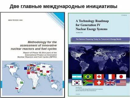 Магатэ страны