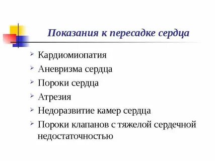 Тяжелый век тяжелые сердца