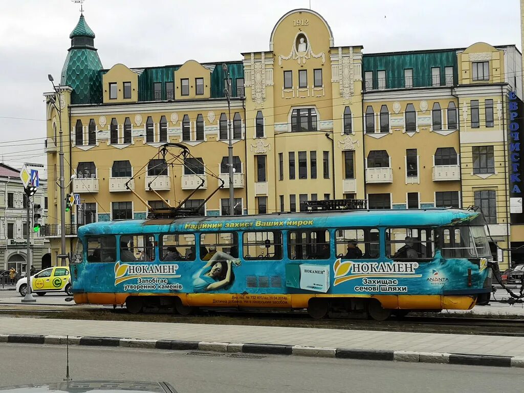 Улицы города харьков. Харьков 2021. Харьков улицы. Харьков улицы города. Харьков в 2021 году.