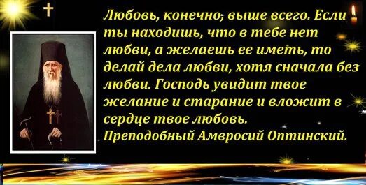 Будем делать дела любви. Говори что думаешь и думай что говоришь трасса 60. Будем делать дела любви. Любовь в христианстве. Будем делать дела любви.