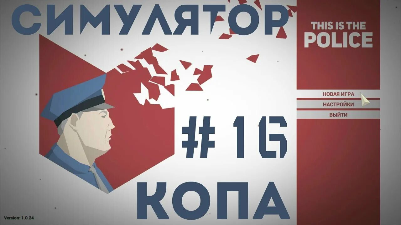 This is a copy of me. This is the police дантист расследование. this is the police дантист улики. this is the police дантист открытка.