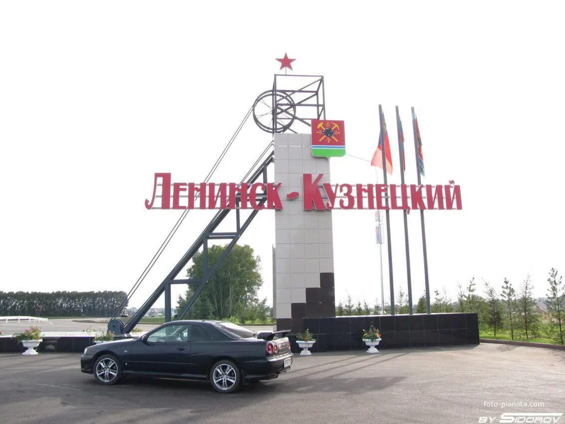 Въезд в ленинск кузнецкий. Указатели ленинск кузнецкий. Ленинск-кузнецкий достопримечательности. Ленинск-кузнецкий достопримечательности. Ленинск-кузнецкий центр города.