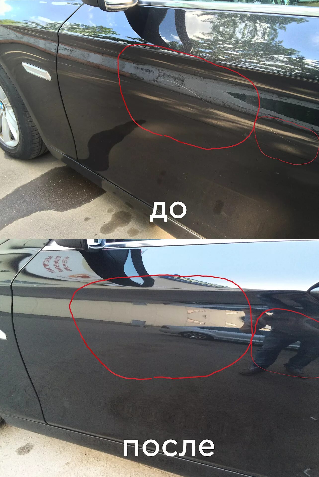 Покраска двери автомобиля в Москве - Покраска авто - Ремонт авто: 18 автомаляров