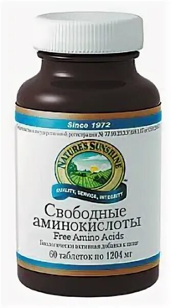 Солгар аминокомплекс. Лучшие комплексы аминокислот. Солгар аминокислотный комплекс. Таблетки аминокислоты комплекс. Лучшие комплексы аминокислот.