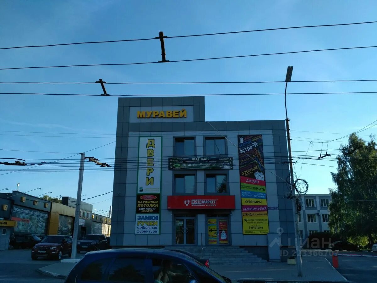 Ryazan, Electronics Store ReadyMap