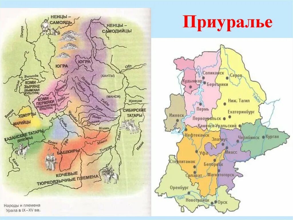 Предуралье и Зауралье на карте Урала. Приуралье и Зауралье на карте. Южный Урал на карте границы. Карта Урала с городами. Карта приуралье оренбург с улицами