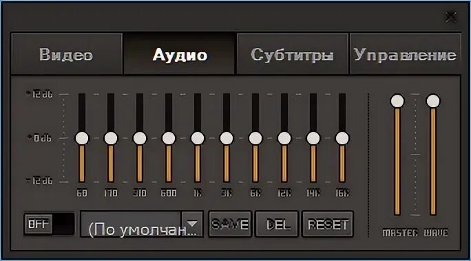 Аудио и субтитры. Проигрыватель. DTS Audio Control. Gom Player.